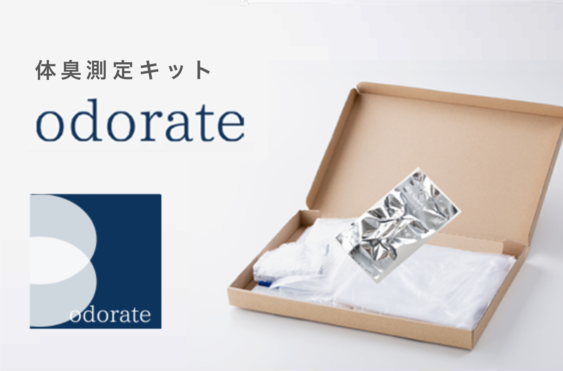 製品イメージ, odorate, オドレート, 体臭検査キット, オドレート株式会社