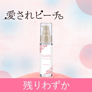 ラブコスメの髪が香るヘアパフュームオイル「ナデテ 愛されピーチ」。桃の甘い香りとツヤ髪ケアが叶う女性用ヘアオイル