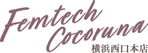 ラブコスメのアイテムが実店舗で買える Femtech Cocoruna の公式ロゴ(エディオン横浜西口本店3F フェムテックコーナー)